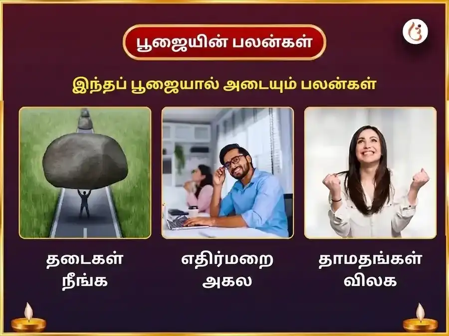 செவ்வாய் விசேஷம் 11 முகி ஹனுமான் 108 அகண்ட சுந்தரகாண்ட பாராயணம் மற்றும் சோழா சிருங்கார அர்ப்பணம் puja gallery 1