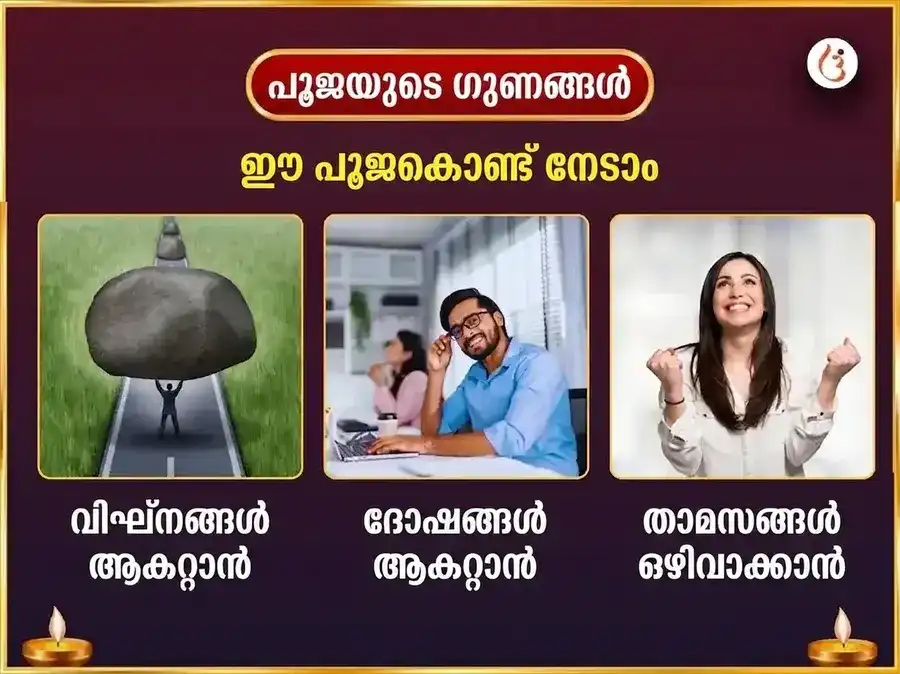 മംഗളവാര വിശേഷാൽ 11 മുഖി ഹനുമാൻ 108 അഖണ്ഡ സുന്ദരകാണ്ഡ പാരായണവും ചോള ശൃംഗാർ അർപ്പണവും puja gallery 1