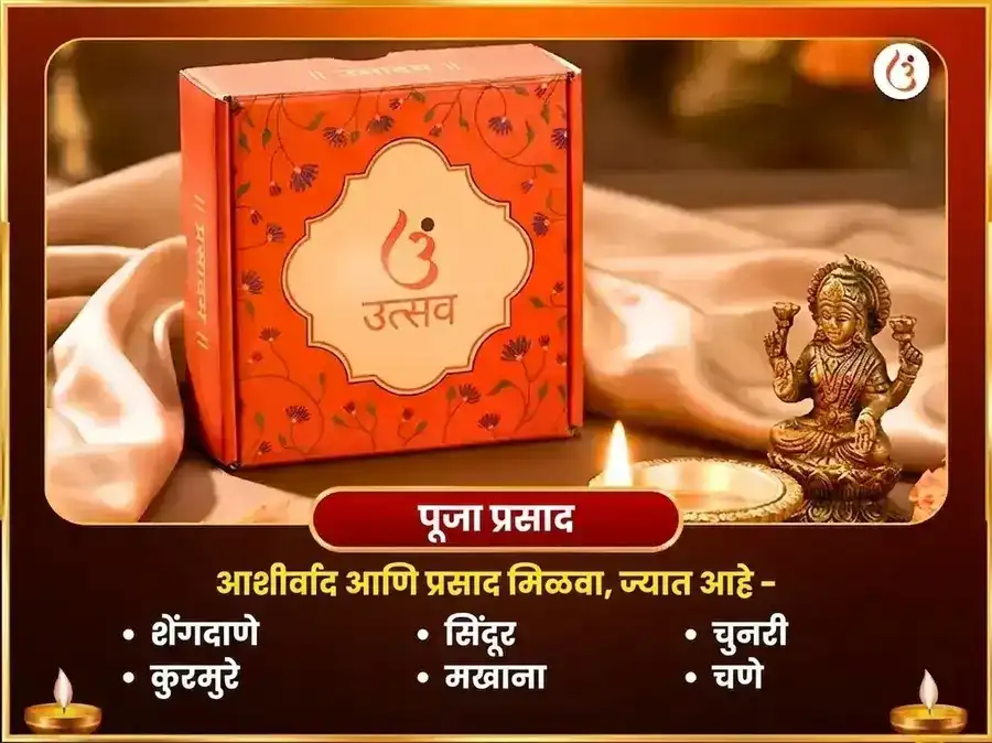 मंगळवार विशेष 1008 हनुमान अष्टकम् पाठ, लाल चोळा, केसरी सिंदूर शृंगार सेवा puja gallery 3