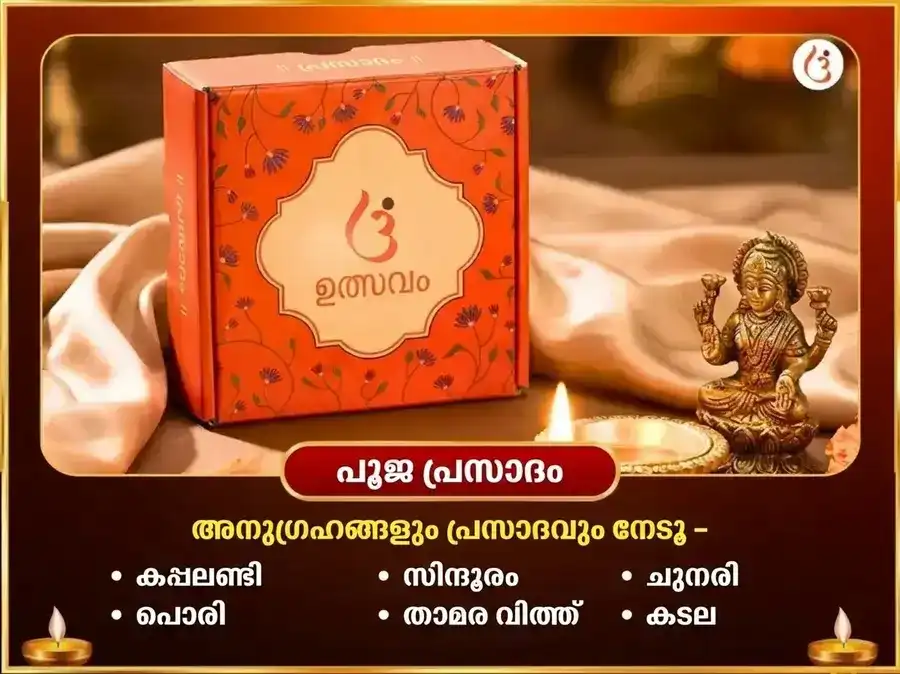 ചൊവ്വാഴ്ച വിശേഷാൽ 1008 ഹനുമാൻ അഷ്ടകം പാഠം, ലാൽ ചോല, കേസരി സിന്ദൂർ ശൃംഗാർ സേവ puja gallery 3