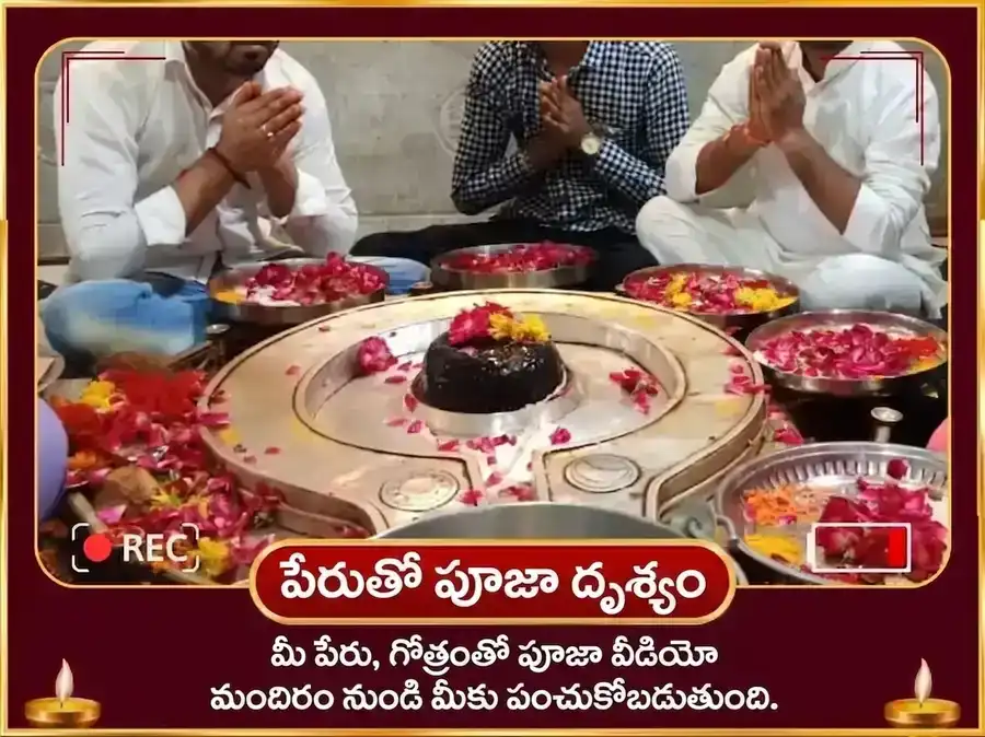 మంగళవార విశేష్ మంగళ గ్రహ శాంతి భాత్ పూజ puja gallery 2