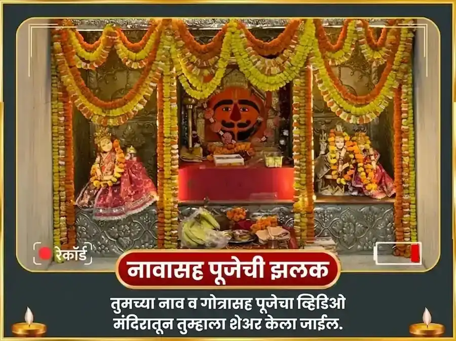 दुःख हरण बालाजी ऋण मोचक स्तोत्र पाठ आणि लाल सिंदूर अर्पण puja gallery 2