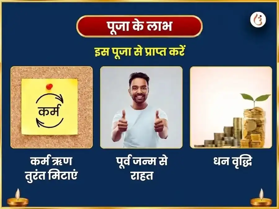 मासिक शिवरात्रि विशेष श्री त्र्यंबकेश्वर ज्योतिर्लिंग महा रुद्र अभिषेक और रुद्री पाठ अनुष्ठान puja gallery 1