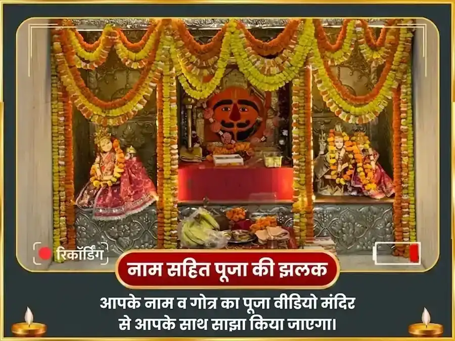 मंगलवार विशेष हनुमान चालीसा, सुन्दरकाण्ड पारायण और दीप दान puja gallery 2