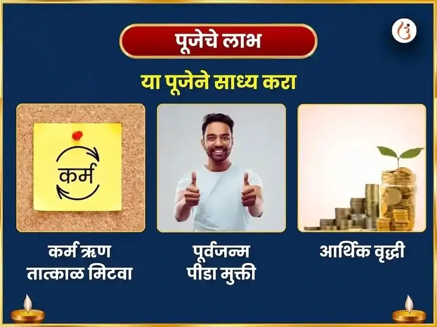 मासिक शिवरात्री विशेष श्री त्र्यंबकेश्वर ज्योतिर्लिंग महारुद्राभिषेक आणि रुद्री पाठ अनुष्ठान puja gallery 1