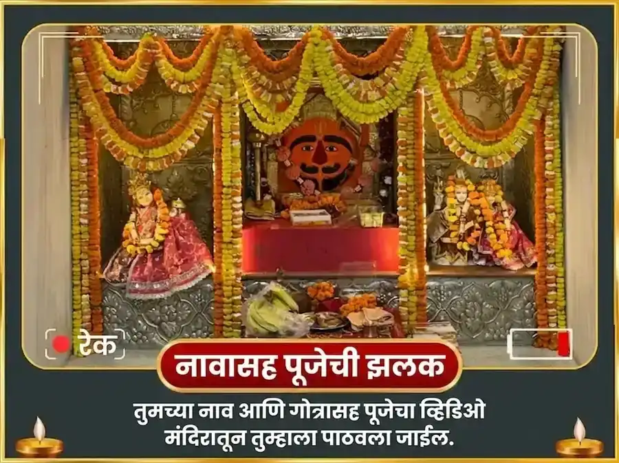 मंगळवार विशेष हनुमान चालीसा, सुंदरकांड पारायण आणि दीपदान puja gallery 2
