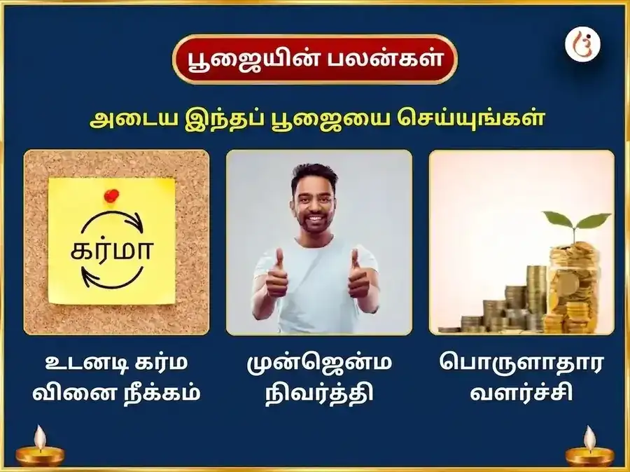 மாதாந்திர சிவராத்திரி விசேஷ ஸ்ரீ த்ரயம்பகேஷ்வர் ஜ்யோதிர்லிங்க மஹா ருத்ர அபிஷேகம் மற்றும் ருத்ரி பாராயண அனுஷ்டானம் puja gallery 1