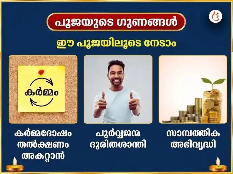മാസിക ശിവരാത്രി വിശേഷ് ശ്രീ ത്രയംബകേശ്വർ ജ്യോതിർലിംഗ മഹാ രുദ്ര അഭിഷേക് & രുദ്രി പാഠ് അനുഷ്ഠാൻ puja gallery 1