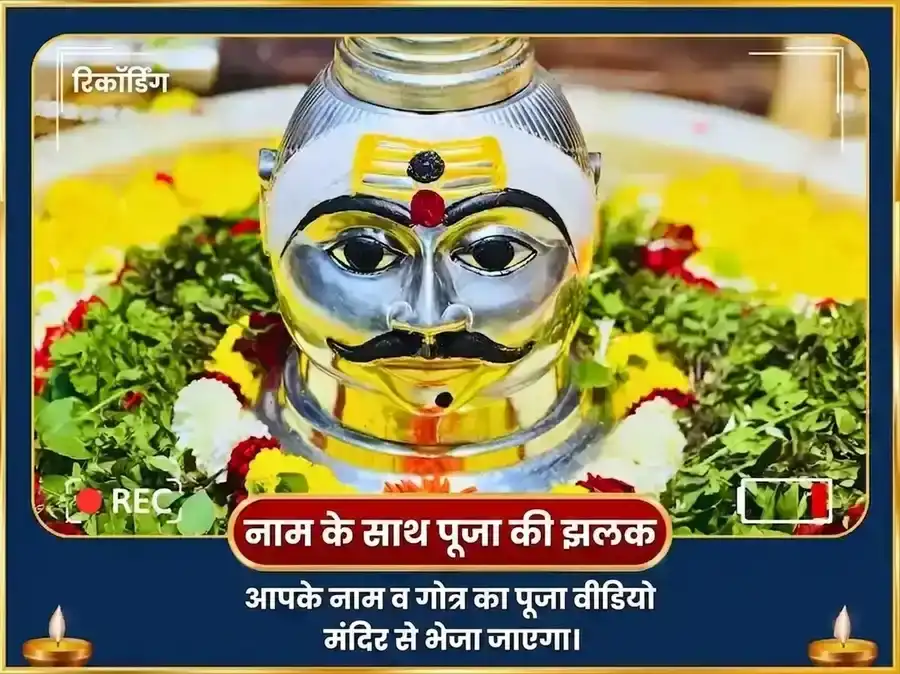 मासिक शिवरात्रि विशेष श्री त्र्यंबकेश्वर ज्योतिर्लिंग महा रुद्र अभिषेक और रुद्री पाठ अनुष्ठान puja gallery 2