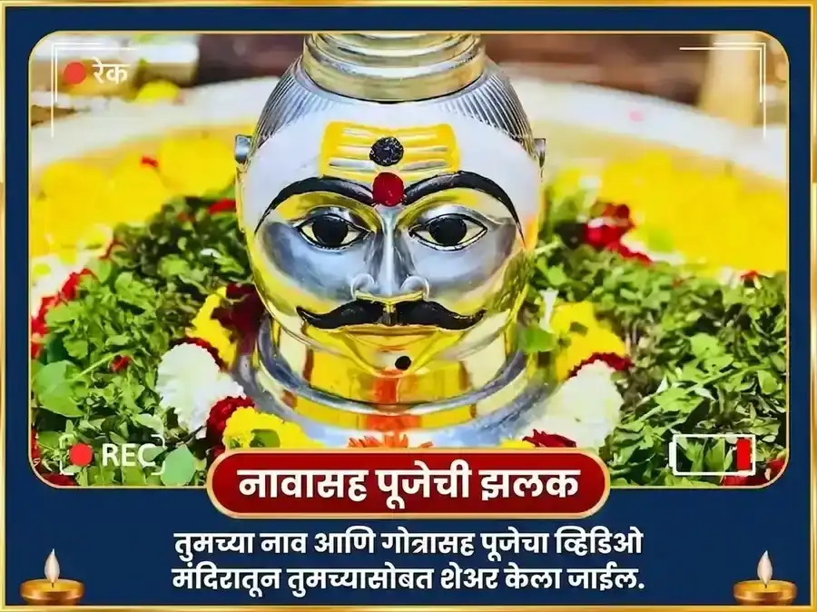 मासिक शिवरात्री विशेष श्री त्र्यंबकेश्वर ज्योतिर्लिंग महारुद्राभिषेक आणि रुद्री पाठ अनुष्ठान puja gallery 2