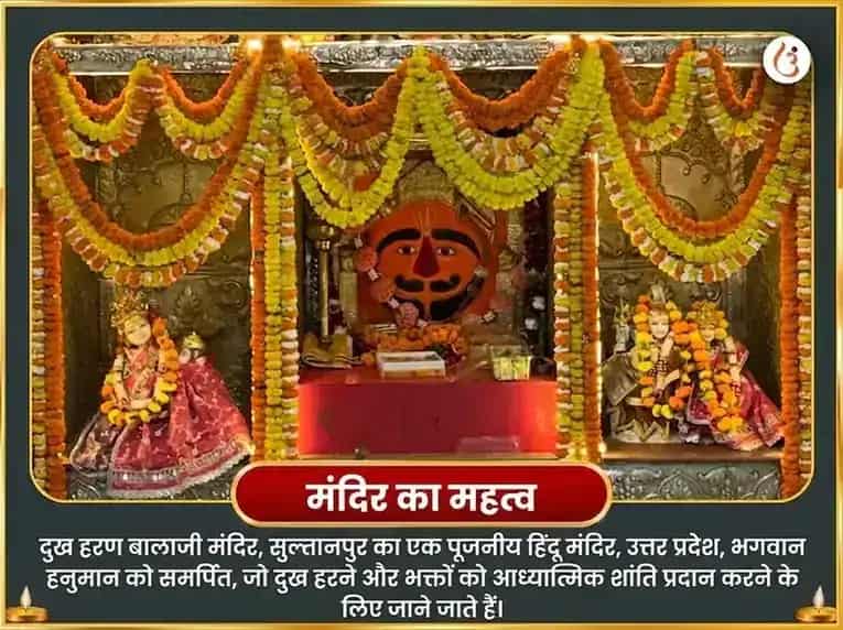 मंगलवार विशेष हनुमान चालीसा, सुन्दरकाण्ड पारायण और दीप दान puja gallery 4