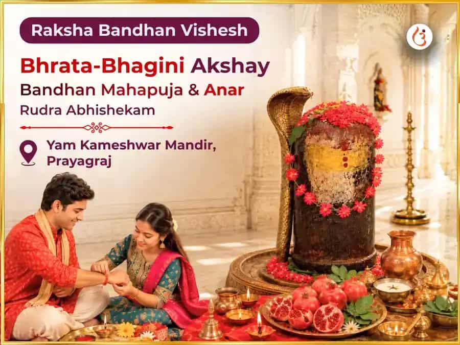 Raksha Bandhan Vishesh Bhrata-Bhagini Akshay Bandhan Mahapuja &  Anar Rudra Abhishekam puja image 1