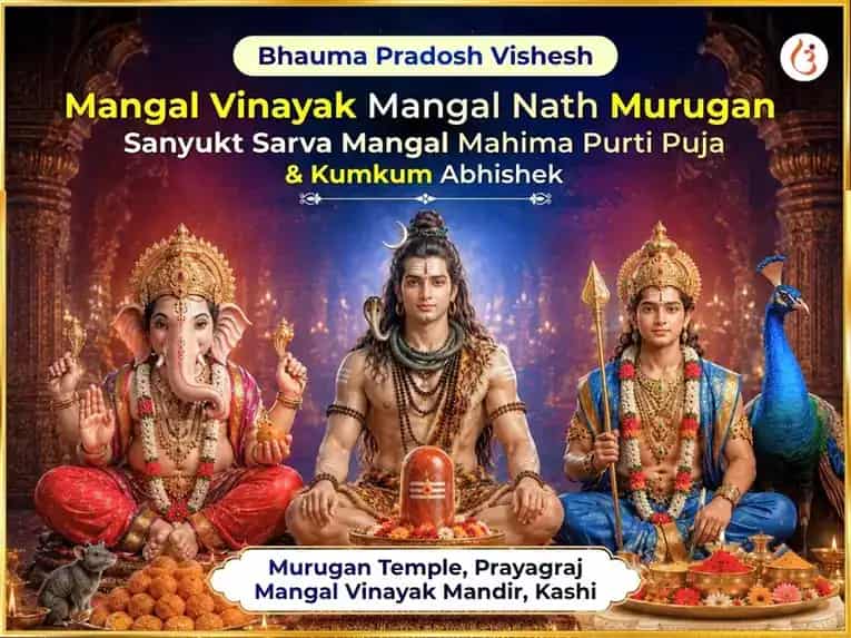 Bhauma Pradosh Vishesh Mangal Vinayak Mangal Nath Murugan Sanyukt Sarva Mangal Mahima Purti Puja & Kumkum Abhishek  puja image 1