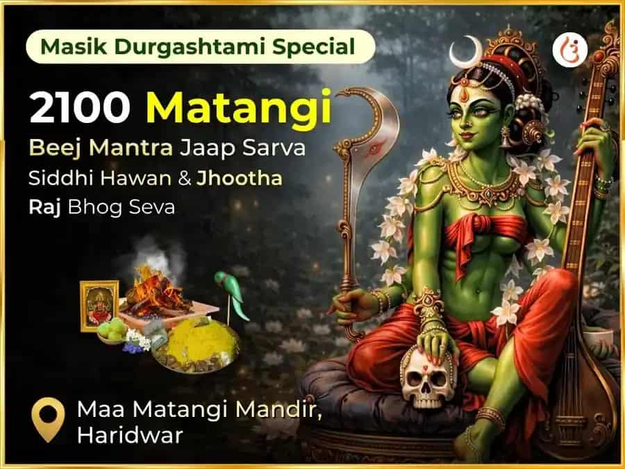 Masik Durgashtami Visesh 2100 Matangi Beej Mantra Jaap Sarva Siddhi Hawan & Jhootha Raj Bhog Seva puja image 1