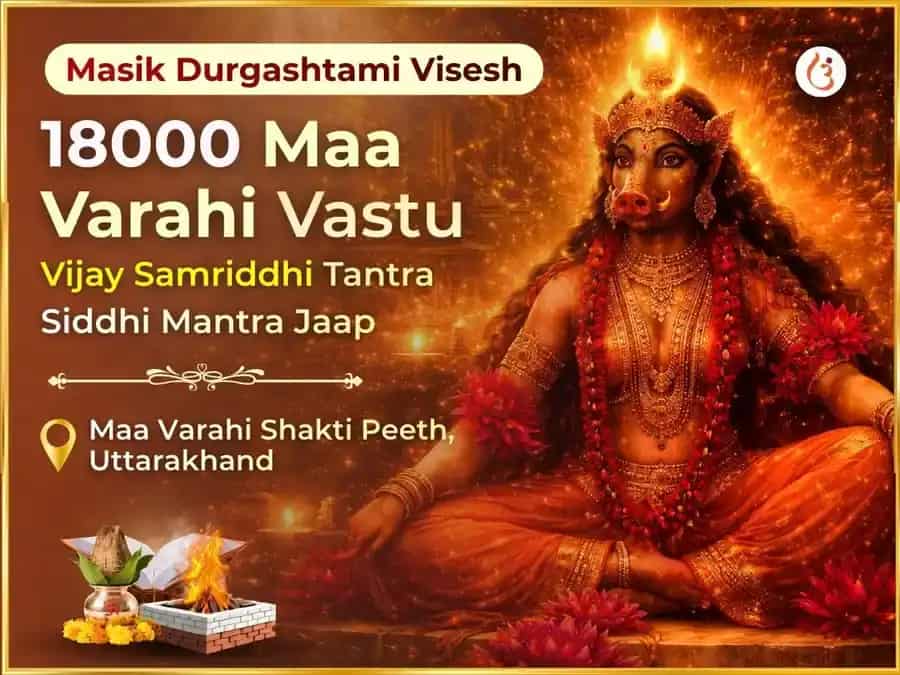 Masik Durga Ashtami Vishesh 18000 Maa Varahi Vastu Vijay Samriddhi Tantra Siddhi Mantra Jaap puja image 1