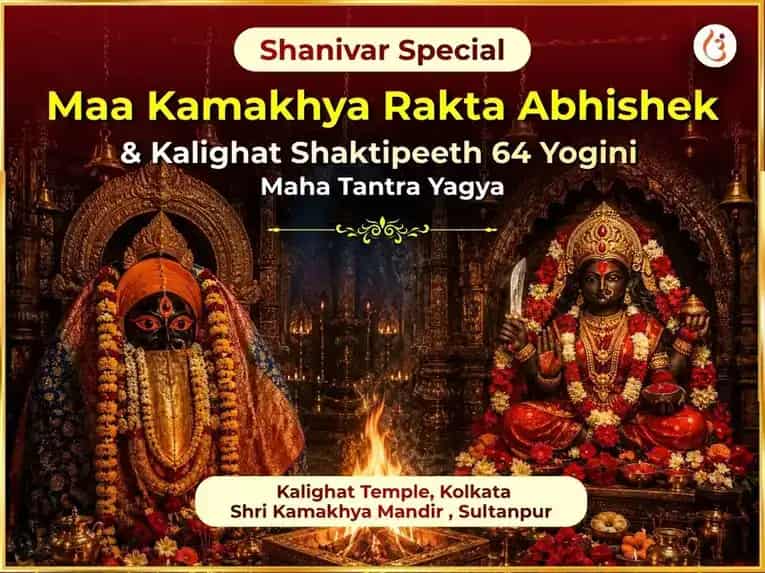 Shanivar Special Maa Kamakhya Rakta Abhishek & Kalighat Shaktipeeth 64 Yogini Maha Tantra Yagya puja image 1