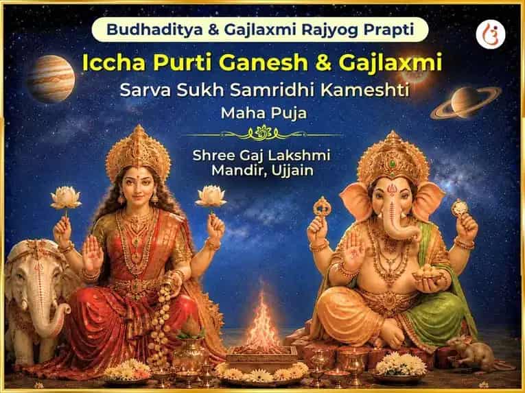 Budhaditya & Gajlaxmi Rajyog Prapti Ichapurti Ganesh & Gajlaxmi Sarva Sukh Samridhi Kameshti Maha Puja puja image 1