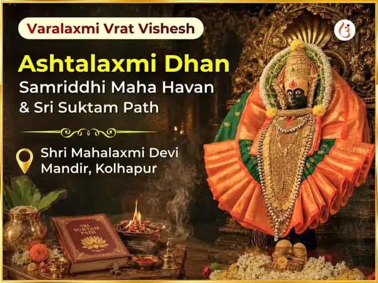 Varalaxmi Vrat Vishesh Ashtalaxmi Dhan Samriddhi Maha Havan & Sri Suktam Path puja image 1