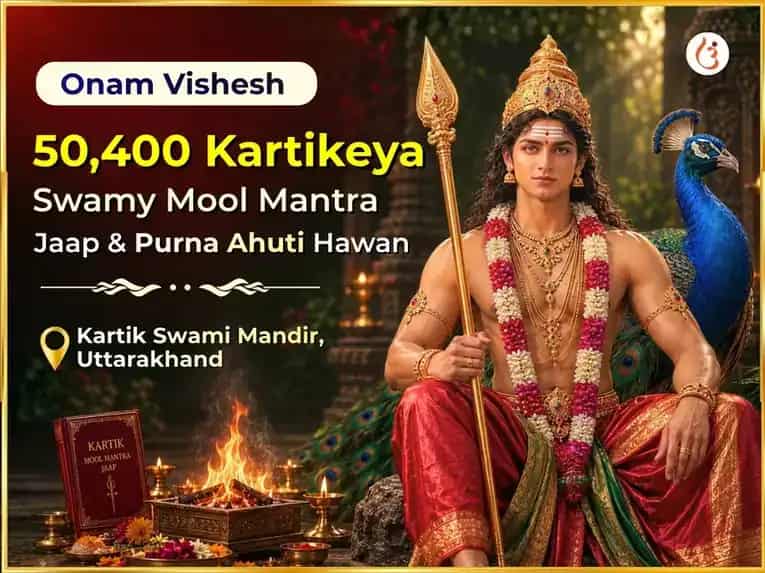Onam Special Kartikay Swami 50,400 Mool Mantra Jaap & Purna Ahuti Hawan puja image 1