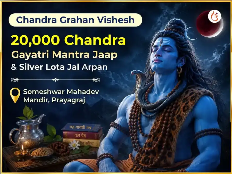 Chandra Grahan Vishesh 20,000 Chandra Gayatri Mantra Jaap & Silver Lota Jal Arpan puja image 1