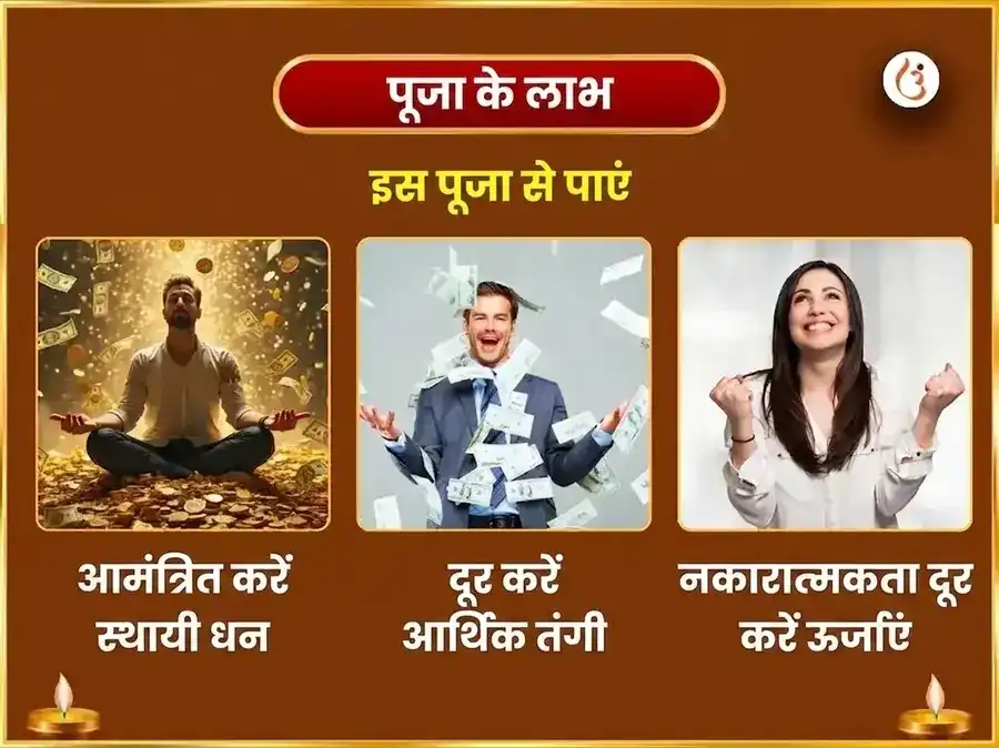 श्रावण पूर्णिमा विशेष श्री महालक्ष्मी अंबाबाई कोल्हापुर अभिषेक और नैवेद्य सेवा puja gallery 1