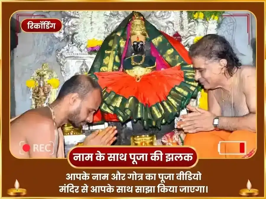 श्रावण पूर्णिमा विशेष श्री महालक्ष्मी अंबाबाई कोल्हापुर अभिषेक और नैवेद्य सेवा puja gallery 2