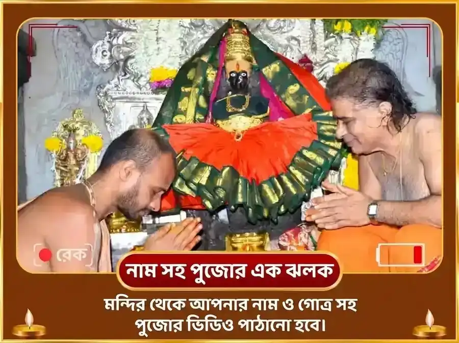 শ্রাবণ পূর্ণিমা বিশেষ শ্রী মহালক্ষ্মী অম্বাবাঈ কোলাপুর অভিষেক ও নৈবেদ্য সেবা puja gallery 2