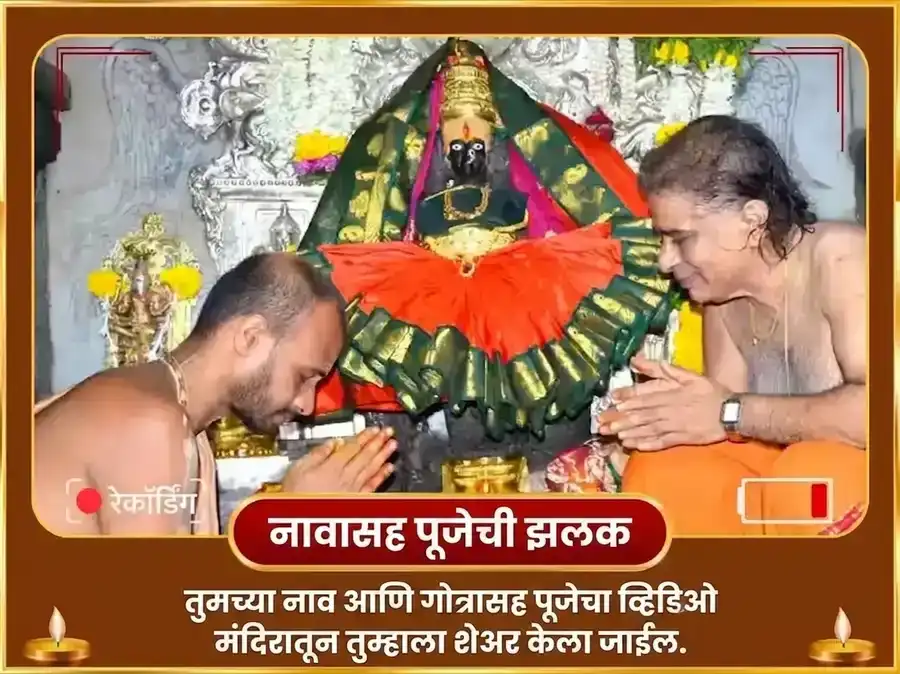 श्रावण पौर्णिमा विशेष श्री महालक्ष्मी अंबाबाई कोल्हापूर अभिषेक आणि नैवेद्य सेवा puja gallery 2