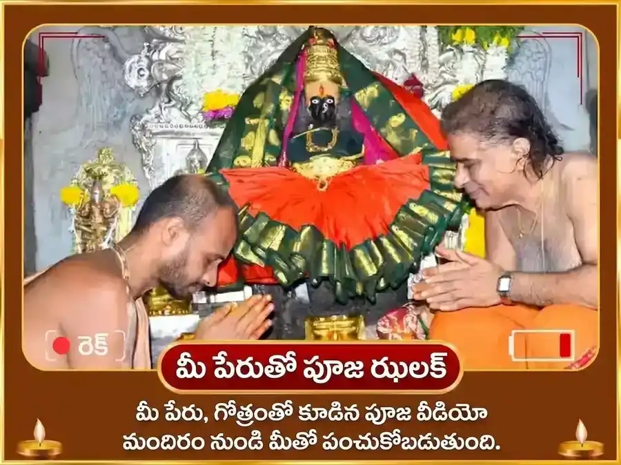 శ్రావణ పౌర్ణమి విశేష శ్రీ మహాలక్ష్మి అంబాబాయి కొల్హాపూర్ అభిషేకం & నైవేద్య సేవ puja gallery 2