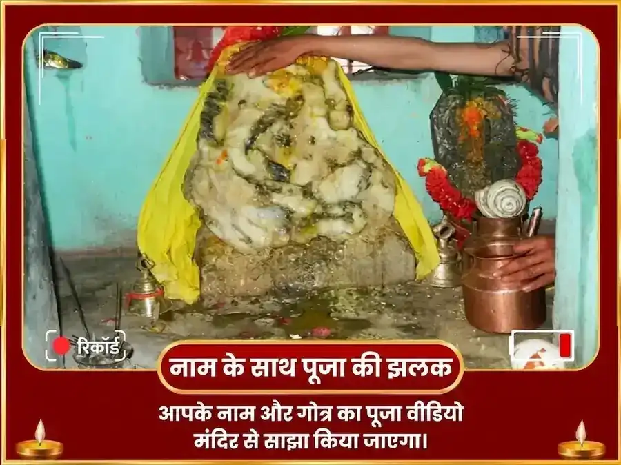 ओणम विशेष कार्तिकेय स्वामी 50,400 मूल मंत्र जाप और पूर्णाहुति हवन puja gallery 2