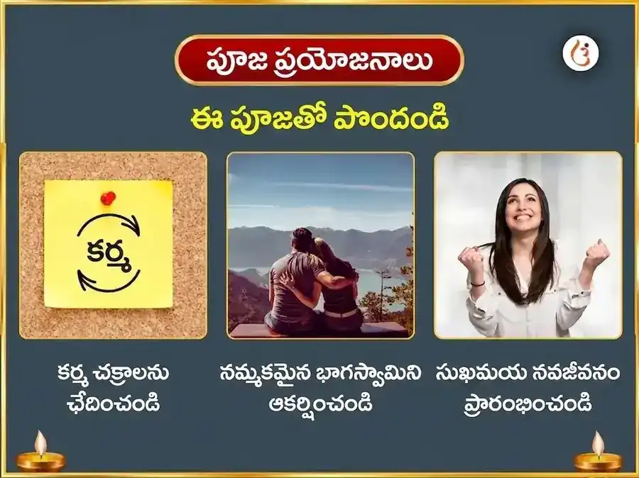 ఓనం ప్రత్యేక శివ చింతామణి మంత్ర జపం మరియు మహా రుద్రాభిషేకం సహిత రుద్రి పాఠం puja gallery 1