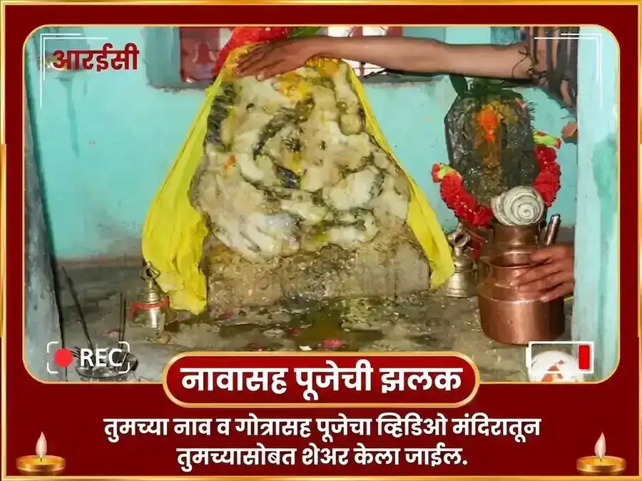 ओणम विशेष कार्तिकेय स्वामी 50,400 मूळ मंत्र जाप आणि पूर्ण आहुती हवन puja gallery 2