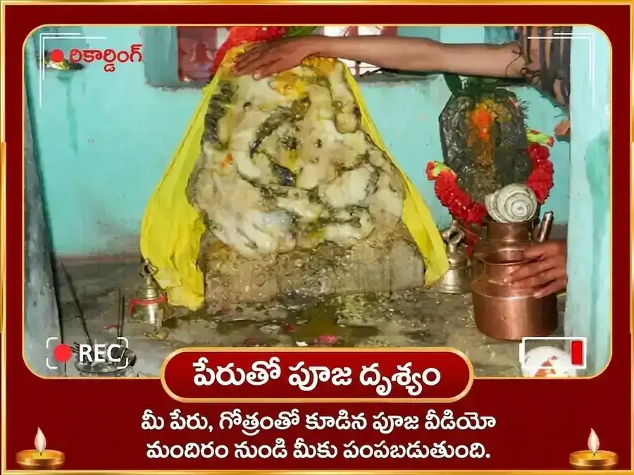 ఓణం ప్రత్యేక కార్తికేయ స్వామి 50,400 మూల మంత్ర జపం & పూర్ణాహుతి హవనం puja gallery 2