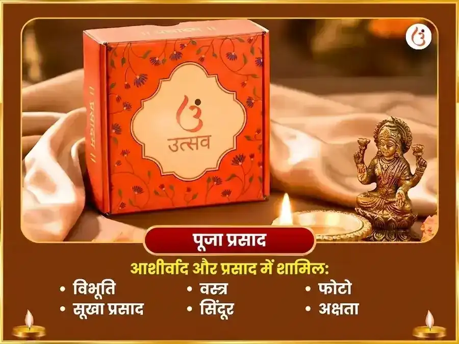 श्रावण पूर्णिमा विशेष श्री महालक्ष्मी अंबाबाई कोल्हापुर अभिषेक और नैवेद्य सेवा puja gallery 3