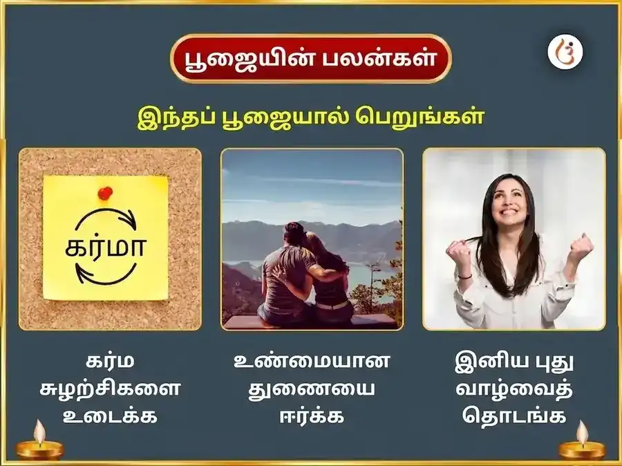 ஓணம் சிறப்பு சிவ சிந்தாமணி மந்திர ஜபம் மற்றும் மஹா ருத்ராபிஷேகம் சஹித ருத்ரி பாராயணம் puja gallery 1