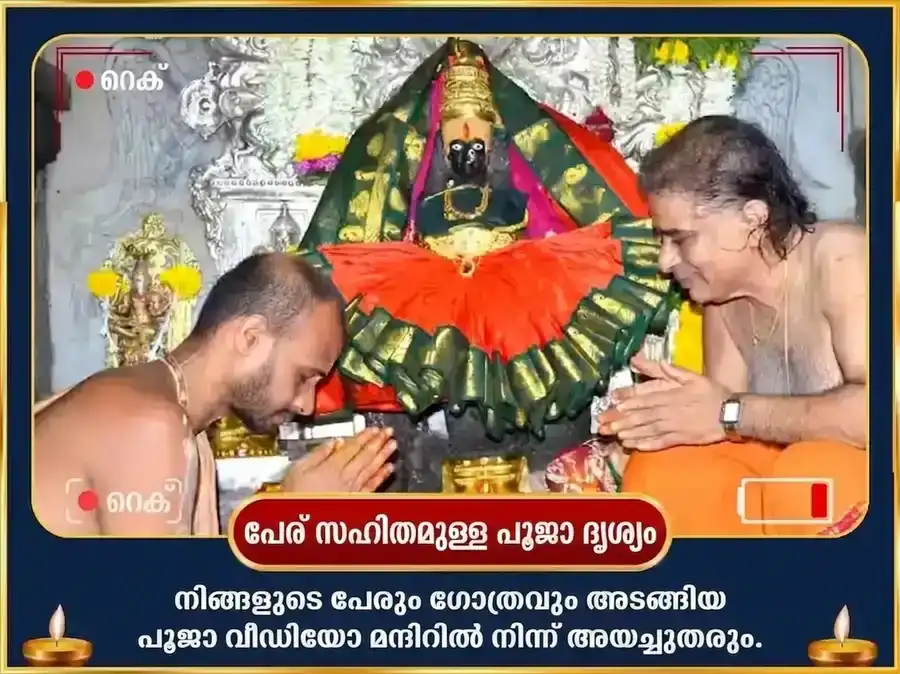 ശ്രാവണ പൂർണിമ വിശേഷ് ബാലാജി വെങ്കിടേശ്വര & അംബാബായി മഹാലക്ഷ്മി ഐശ്വര്യ പ്രാപ്തി സർവ്വ സുഖ സമൃദ്ധി മഹാ അനുഷ്ഠാൻ puja gallery 2