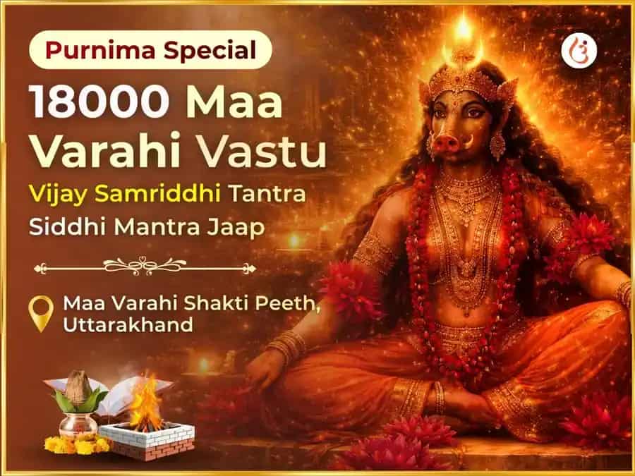 Shravan Purnima Vishesh 18000 Maa Varahi Vastu Vijay Samriddhi Tantra Siddhi Mantra Jaap puja image 1