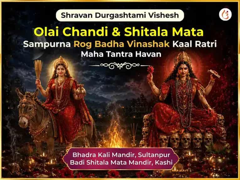 Shravan Durga Ashtami Vishesh Olai Chandi & Shitala Mata Sampurna Rog Badha Vinashak Kaal Ratri Maha Tantra Havan Anusthan puja image 1