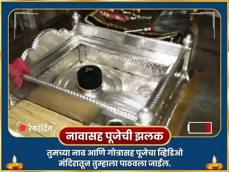 श्रावण पौर्णिमा विशेष धन्वंतरी संजीवनी आणि महामृत्युंजय संकल्प सहित 1,25,000 मंत्र जाप अनुष्ठान puja gallery 2