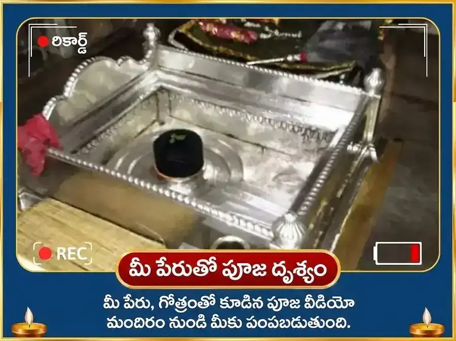 శ్రావణ పౌర్ణమి విశేష ధన్వంతరి సంజీవని మరియు మహా మృత్యుంజయ సంకల్ప సహిత 1,25,000 మంత్ర జప అనుష్ఠానం puja gallery 2