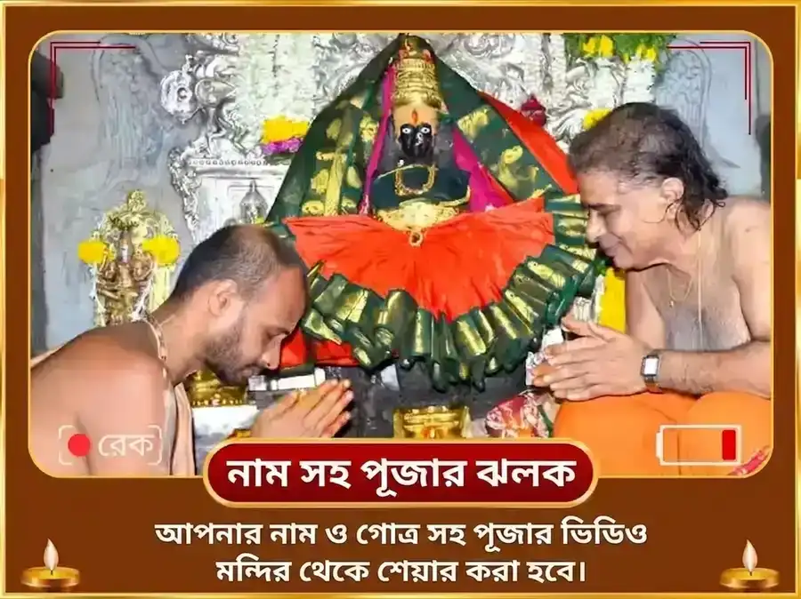 বরলক্ষ্মী ব্রত বিশেষ অষ্টলক্ষ্মী ধন সমৃদ্ধি মহা हवन ও শ্রী সূক্তম পাঠ puja gallery 2