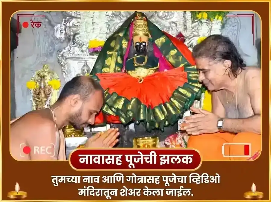 वरलक्ष्मी व्रत विशेष अष्टलक्ष्मी धन समृद्धी महा हवन आणि श्री सूक्त पाठ puja gallery 2