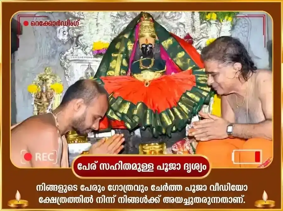 വരലക്ഷ്മി വ്രത വിശേഷ് അഷ്ടലക്ഷ്മി ധന സമൃദ്ധി മഹാ ഹവനവും ശ്രീ സൂക്തം പാരായണവും puja gallery 2