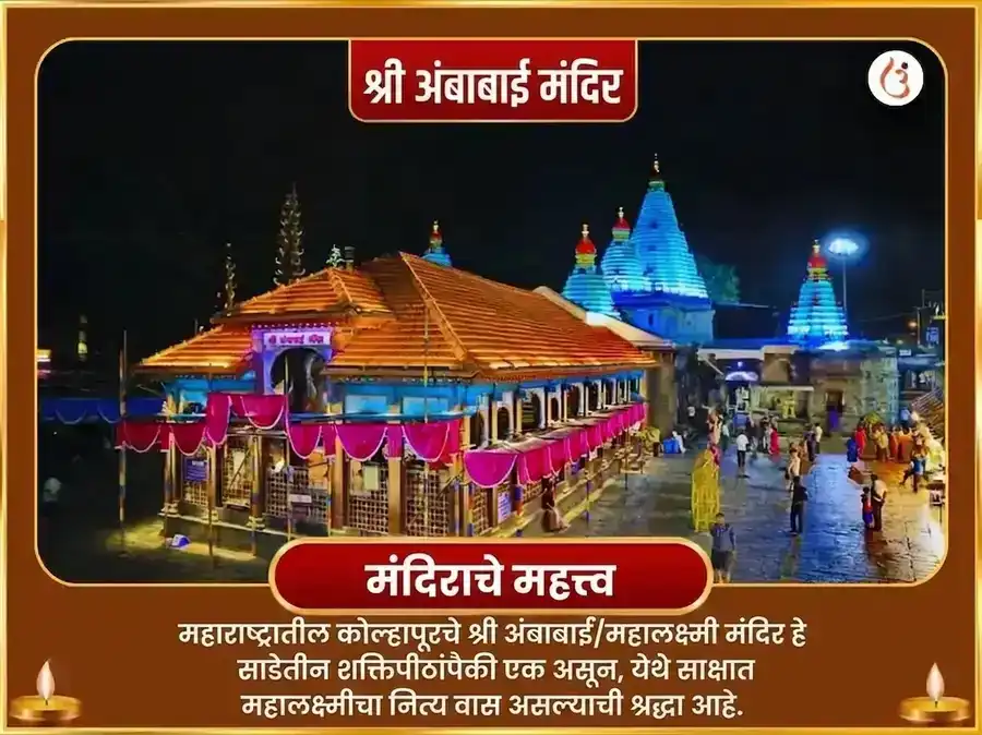 वरलक्ष्मी व्रत विशेष अष्टलक्ष्मी धन समृद्धी महा हवन आणि श्री सूक्त पाठ puja gallery 4