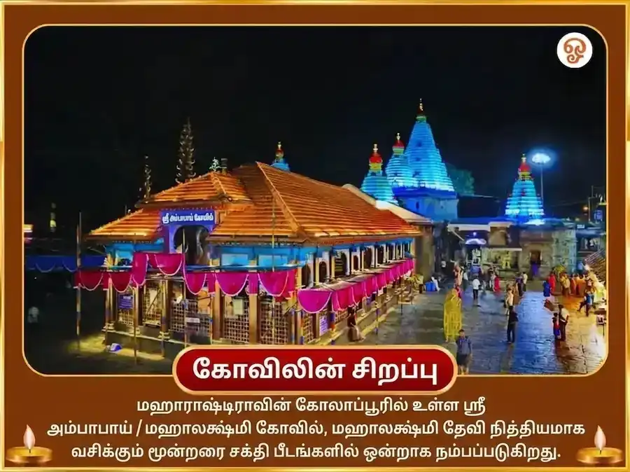 வரலட்சுமி விரத விசேஷ அஷ்டலட்சுமி தன சம்ருத்தி மகா ஹவன் மற்றும் ஸ்ரீ சூக்த பாராயணம் puja gallery 4