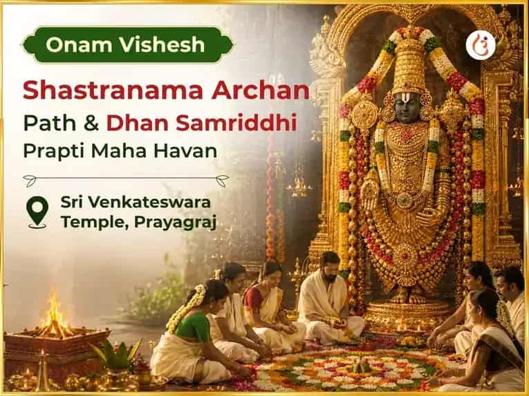 Onam Vishesh Shasranama Archan Path & Dhan Samriddhi Prapti Maha Havan    puja image 1
