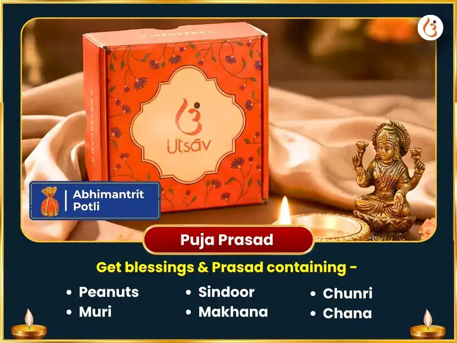 Narali Purnima Vishesh Satyanarayan Vrat Katha Path   puja gallery 3