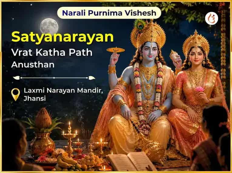 Narali Purnima Vishesh Satyanarayan Vrat Katha Path   puja image 1