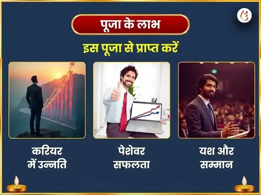 मीन राशि में स्टर्जन मून: विशेष धन विस्तार हेतु 44,000 राहु मूल मंत्र जाप एवं भैंस सेवा puja gallery 1