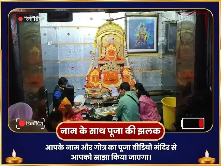 888 अनंत धन अभिव्यक्ति पोर्टल विशेष 88000 शनि अष्टकम पाठ और महिष वाहन सेवा puja gallery 2